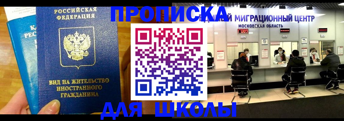 регистрация в Златоусте